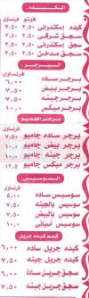 Arazaq Takeawy menu